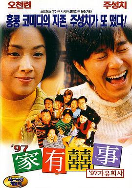 揉h奶激情h添